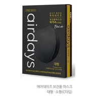 ♨ ∇ ❤ [Airdays] Korean 3D Health Mask KF-94 single packing(10 pack)