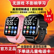Smart children's phone watch with video call AI Voice micro chat waterproof positioning touch screen