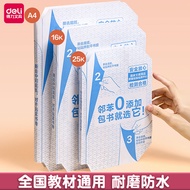 Deli Segmented 16K Book Cover Transparent Book Cover A4 Self-Adhesive Bag Book Cover A5 Book Cover S