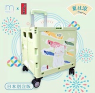 買餸車