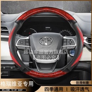 23 Special Edition Car Steering Wheel Cover Toyota Granvia 2.5L Hybrid VIP