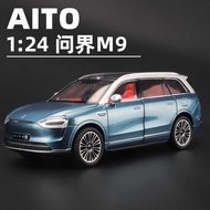 1: 24 Ask the World M9 Alloy Model Pull Back Sound Light Simulation Alloy Off-Road Vehicle 4S Store 