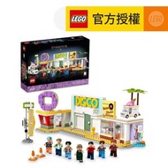 樂高 - LEGO® Ideas 21339 BTS Dynamite (BTS,人氣南韓男團, Kpop, RM, Jin, SUGA, j-hope, Jimin,V,玩具,禮物)
