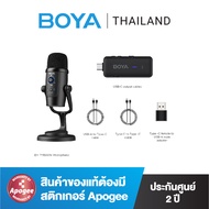 BOYA BY-PM500W ไมโครโฟน USB ไร้สาย ประกัน BOYATHAILAND
