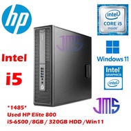 *Used PC HP Elitedesk SSF 4th Intel Core i5 / i7 8GB 320GB /500GB HDD WIN 1 Year Warranty WIN11