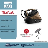 TEFAL เตารีดแรงดันไอน้ำพลังสูง รุ่น GV9820E0 แรงดัน 9 บาร์ ไอน้ำออกโดยอัตโนมัติเมื่อขยับเตารีด แถมโต