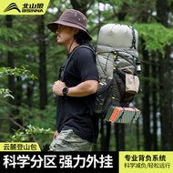 Beishan Wolf Outdoor Hiking Bag Men Women Lightweight Hiking Backpack Large Capacity Sports Backpack