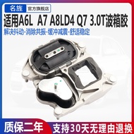 New Clothes Suitable for Audi A7 A8L Q7A6LC73.0T Gearbox Rubber Pad Gearbox Bracket Pad Gearbox Rubb
