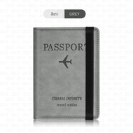 ซองใส่พาสปอร์ต BEZ กระเป๋าใส่พาสปอร์ต ปกพาสปอร์ต ซองใส่หนังสือเดินทาง ปกพาสปอร์ตสวยๆ Passport cover กระเป๋าพาสปอร์ต เคสหนัง พาสปอร์ต // TR-BGPASS --01