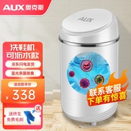 奥克斯（AUX）洗脱一体洗鞋机全自动洗脱水一体家用小型迷你刷鞋机懒人神器洗袜子机超声波清洗机可脱水烘干甩干 升级太空款（可脱水洗46码【96%地区隔日达】