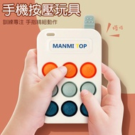 〔 Children's Toys C9E] Mobile Phone Shape Number Press Music Bubble Commodity Inspection Qualified S