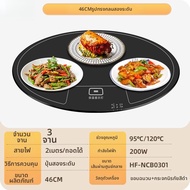 me you | จานอุ่นอาหาร