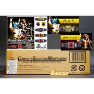 Reference Number Warehouse Soul Store CSM Kamen Rider Den-O Wing Form Belt Tooth King You Car Transf