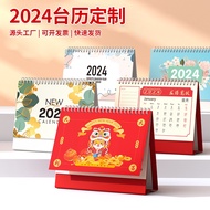 11 2024 calendar 2024Year Spring Festival Desk Calendar Simple Advertising Desk Calendar Weekly Calendar Decoration Busi