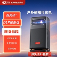 Ultra HD 4k Portable DLP Projector Home Home Theater Office Teaching Smart 3d Projector Manufacturer