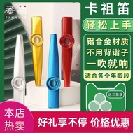 /10Y Kazoo A1P60-Metal Kazoo Wooden Performance Grade Saxophone Small Instrument HV7A