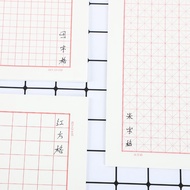 Bộ Luyện Viết Chữ Hán Thần Tốc tập 1+2 tiếng trung giản thể kèm pinyin kèm 30 ruột mực tự bay màu