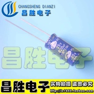 [Changsheng Electronics] 25V820UF 820UF25V Brand New Original High-Quality Electrolytic Capacitor