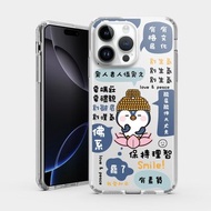 【厭世語錄】企鵝菩薩 IPHONE 保護殼 透明手機殼 PS276