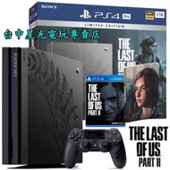 缺貨艾莉紋身限定機【PS4主機】☆ Pro 最後生還者 二部曲 特仕主機同梱組 限量鋼鐵黑 ☆【台灣公司貨】台中星光電玩