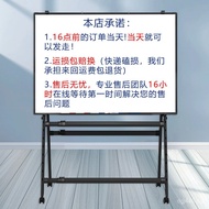 Magnetic Home Use Smart Star Whiteboard Writing Board Foldable A Office Double-Sided Liftable Bracke