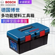 Tool Box Bosch Parts Box Plastic Hardware Storage Box German Household Car Multifunctional BOSCH Sui