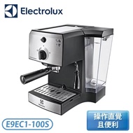 【Electrolux 伊萊克斯】15 Bar半自動義式咖啡機 E9EC1-100S