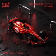 F1 Racing Car Model Assembly Toy
