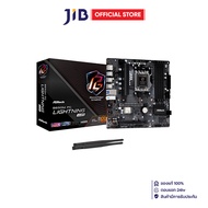 MAINBOARD (เมนบอร์ด) ASROCK B650M PG LIGHTNING WIFI - AMD SOCKET AM5 DDR5 MICRO-ATX