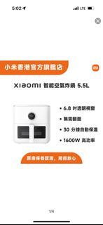 Xiaomi 智能空氣炸鍋 5.5L