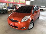 新達汽車 2014年 豐田 YARIS 一手女用 跑少 影音 車況佳 稅金減免 可全貸