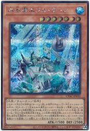 遊戲王 CYAC-JP010 冰水帝艾吉兒?瀾 SCR 斜鑽 日本正版(2000214704730) 