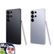 ☆林sir三多☆ 三星 Samsung Galaxy S25 Ultra 1TB 6.9吋 鈦空藍 鈦曜黑 可搭門號
