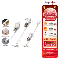 Deerma Handheld Vacuum Cleaner เครื่องดูดฝุ่น 3in1 รุ่น DX888