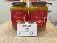 老行家燕窝最低优惠！