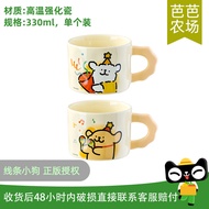 线条小狗 Cute Dog Cheese Mug MBVY Random Style Milk Cup Cute Dog Cheese Mug MBVY