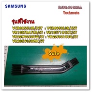 อะไหล่ของแท้/แปรงดูดตามซอกเครื่องดูดฝุ่นซัมซุง/DJ98-01002A/ ASSY ACCESSORY BROOM/VCR8855L3B/XST  : V