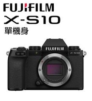 歐密碼數位 Fujifilm 富士 X-S10 單機身 無反微單 微單眼 4K錄影 翻轉螢幕 XS10 高速連拍