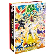 Takara Tomy Pokemon Mezastar Tretta Gaole File (Pre-Order)