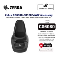 Zebra CR6080-SC100F4WW Accessory