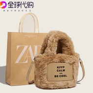 Furry Bag 2026 New Style Bucket Bag Fashion High-End Feeling Bag Plush Female Bag Furry Small Bag Me