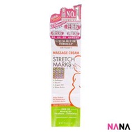 美國雅兒 - 美國雅兒 孕婦高效除妊娠紋按摩膏 125g