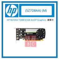 HP NVIDIA T1000 8 GB 4mDP Graphics Drawing Card (5Z7D8AA) (M)
