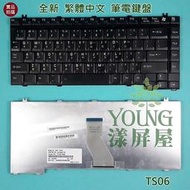 【漾屏屋】東芝 Toshiba Satellite A50 A55 A60 A65 A70 A75 A100 筆電 鍵盤 