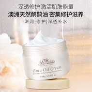 Australia Imported Rosanna Rosanna Emu Oil Cream Skin Care Cream Moisturizing Moisturizing Cream
