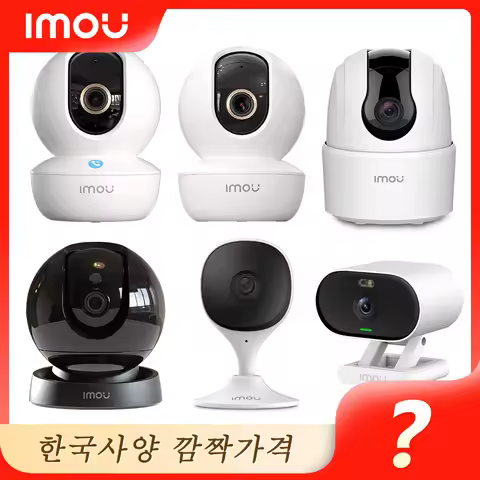 IMOU Big Save Ranger Series WiFi Security Camera Indoor Monitor Pet Detection Two way Audio Night Vi
