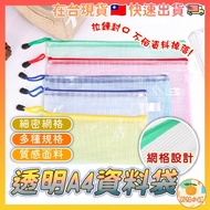 File Storage Folder Zipper Bag a4 Stationery Grid File A4 File Folder A4 File