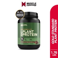 Optimum Nutrition Gold Standard 100% Plant Based 800gram (1.63lb) โปรตีนจากพืช