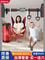 單槓多功能室內引體向上器兒童免打孔門上單杆家庭門框健身器