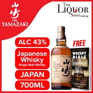 (Yellow Box) Yamazaki 12 Years 700ml Free Whisky Bible